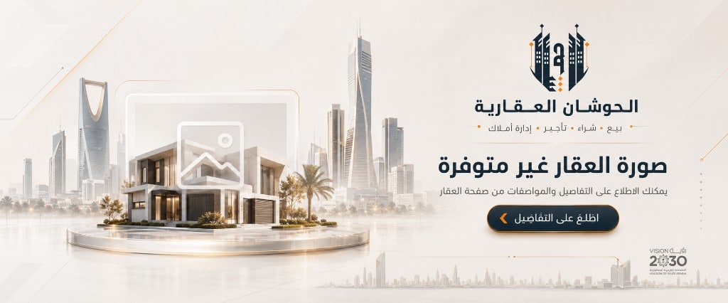 Land Plot with Deed for Sale in Nakhlan, Sabya | 464 sqm | SAR 190,000
